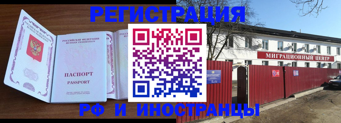 пропишу в квартире в Ангарске